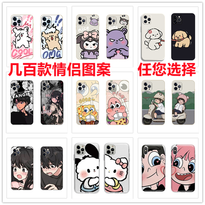 情侣手机壳定制任意机型适用苹果14红米note12来图定制照片oppo小米vivo荣耀90华为mate60Pro一加9高级感小众
