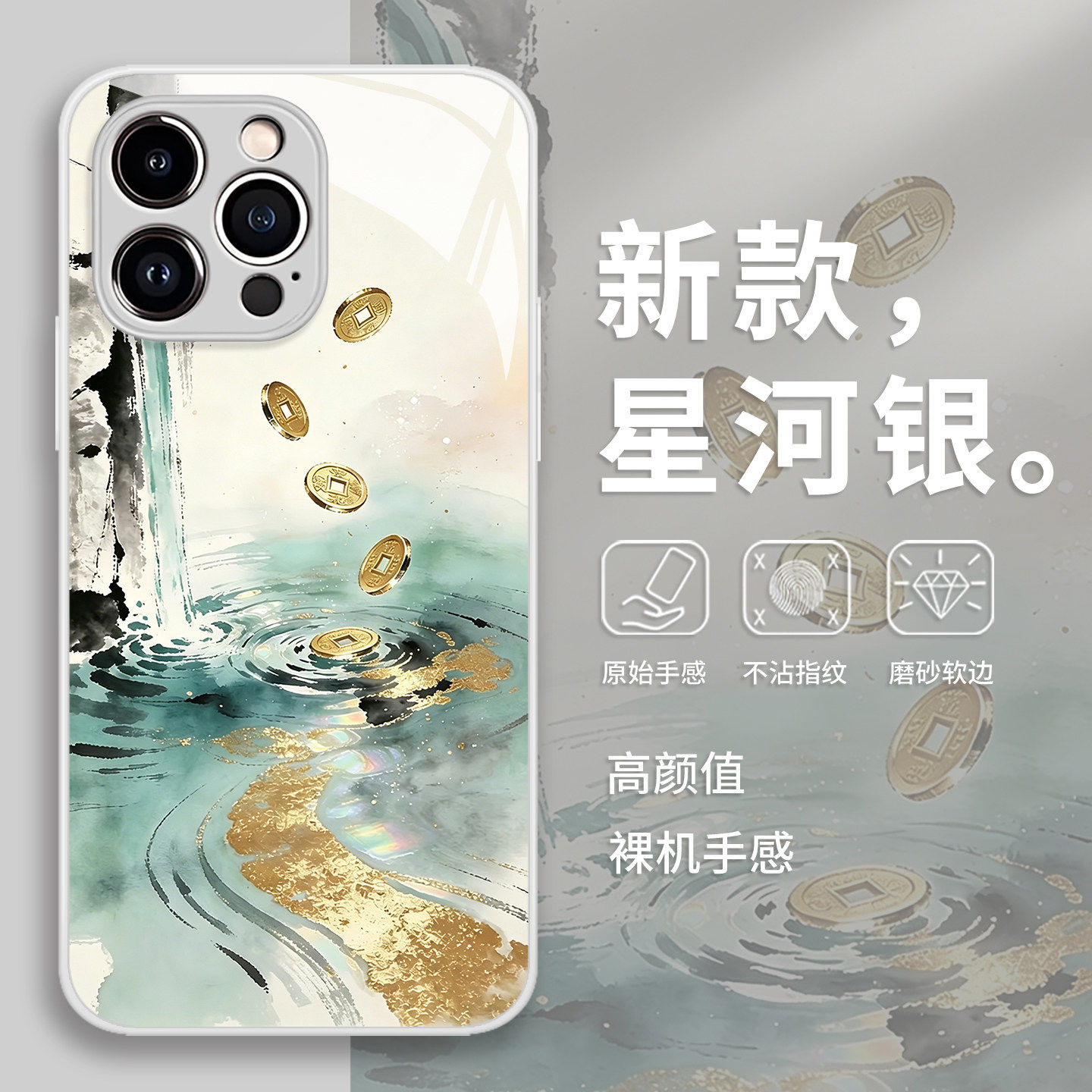 流水生金手机壳适用华为mate80promax中国风pura70pro高级感p50/p60/nova15ultra/14/13/12新款11/10/40/30/9