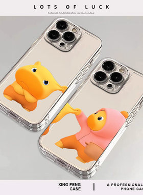 揪耳朵水豚噜噜适用苹果17Promax手机保护壳情侣iPhone16一加ace5小米14可爱vivo/OPPO透明iQOO13华为p80/mat