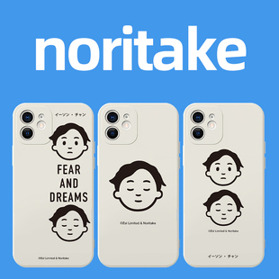 陈奕迅手机壳苹果15华为mate60noritake联名iPhone14promax明星OPPO插画vivo小米13适用12同款p60周边50x潮牌