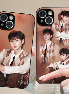 汪苏泷演唱会新款定制手机壳适用苹果16/17promax全包华为P70proOPPOFindX9创意vivoS20荣耀500周边小米17K80