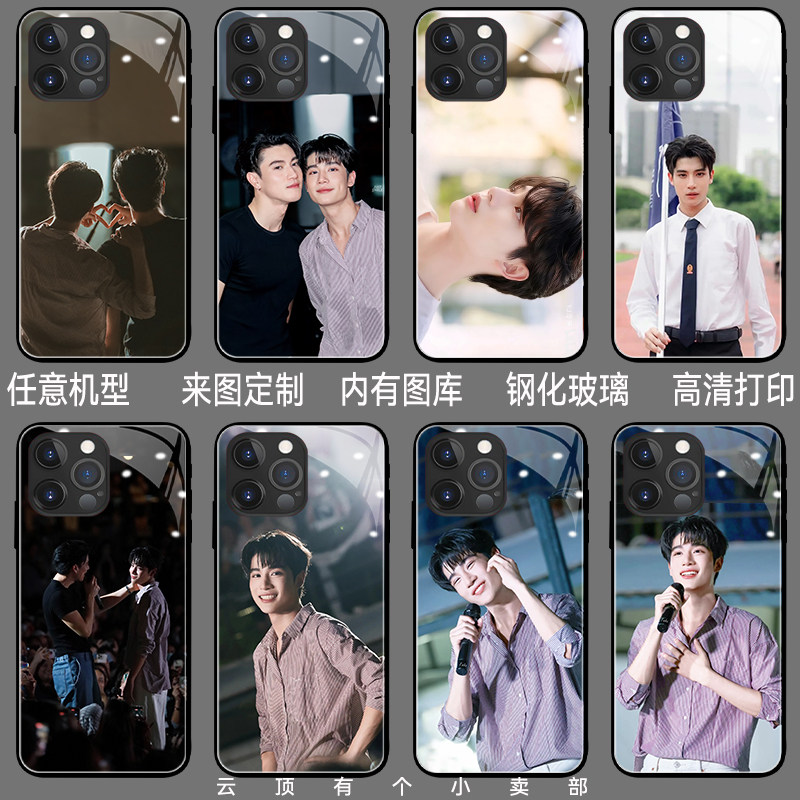 innongsa手机壳适用iPhe1