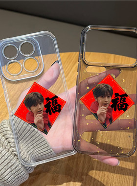 爱坤福字对联手机壳适用小米17promax新年15pro红米k90过年80喜庆note14红色70马年13/60新款12/50/11/40/10s