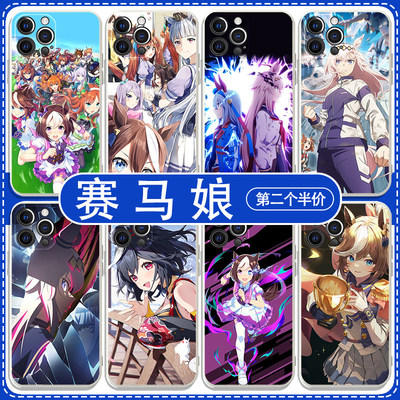 赛马娘手机壳苹果17pro华