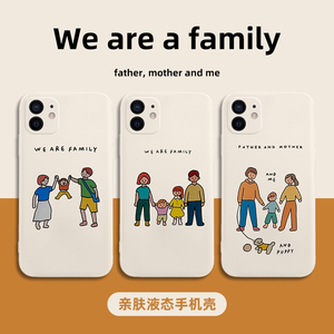 一家三口手机壳苹果13情侣iPhone13一家人12promax夫妻11pro可爱mini卡通x创意xr新款7简约8液态硅胶套ip四口