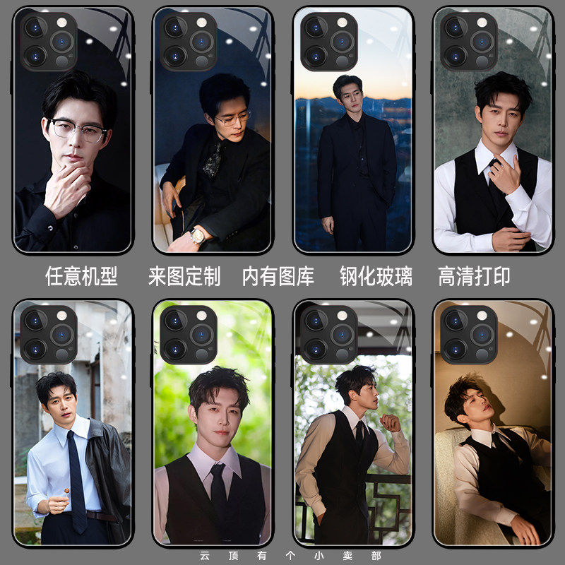 赵廷义手机壳适用iPhone14promax小米mix4短剧mate50荣耀x40霸总vivox200s红米k80ultra畅享60x一加ace5款s20