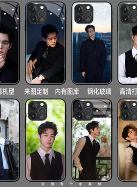 赵廷义手机壳适用iPhone14promax小米mix4短剧mate50荣耀x40霸总vivox200s红米k80ultra畅享60x一加ace5款s20