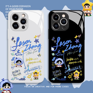 张杰演唱会手机壳适用苹果17promax应援16e周边iphone15玻璃14套13pro/12mini/11新款x/8plus/xr/xs/7/air/se