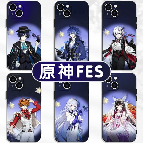 原神fes手机壳苹果17华为
