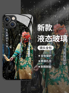 醉关公手机壳关羽适用苹果15华为mate60pro武圣iphone13武财神p50小米14国潮iqoo12中国风oppo红米vivo荣耀套