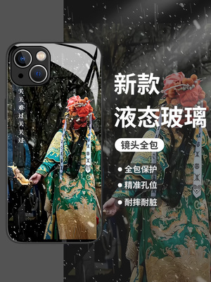 醉关公手机壳关羽适用苹果15华为mate60pro武圣iphone13武财神p50小米14国潮iqoo12中国风oppo红米vivo荣耀套