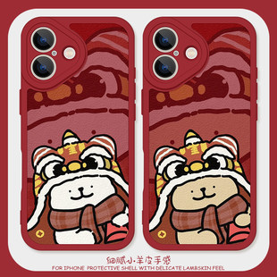线条小狗适用iPhone17pro手机保护壳11promax矽胶苹果16小羊皮12情侣13红色15可爱14女生oppofindx8软iQOOz9t