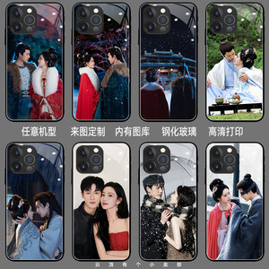 昀牵梦绕手机保护壳适用v