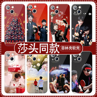 莎头手机壳苹果17华为mate0王楚钦iPhone16promax小米17孙颖莎OPP