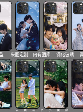 炽夏手机保护壳适用iPhon