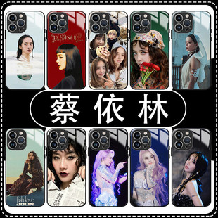 蔡依林手机壳苹果17适用华为mate60ugly beauty演唱会iPhone16promax周边OPPO应援vivo15u小米17同款PLEASURE