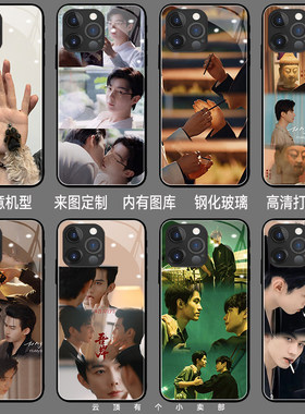 吾岸手机壳适用reno15pro小米14游主任nova12郝熠然mate60云旗pur