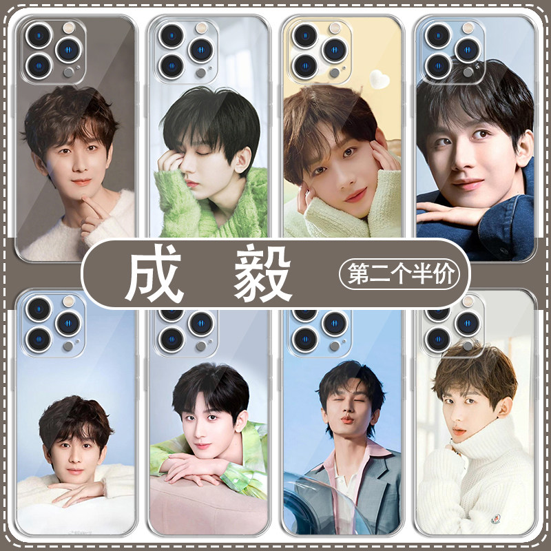 成毅手机壳苹果17华为mat