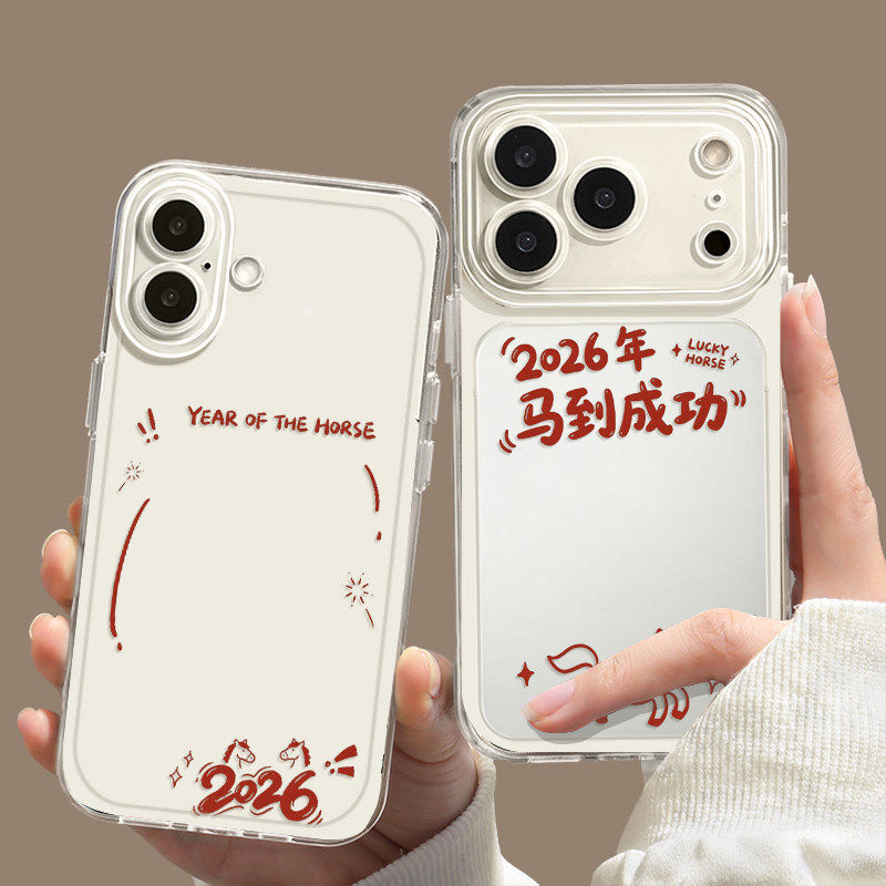 马年适用小米17ProMax手机壳15红米k80相框k90软壳14ultra透明note13防摔k70新年2026创意可放照片的全包限定