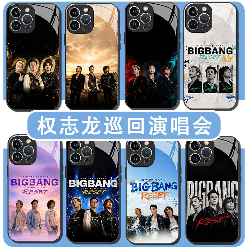权志龙巡回演唱会手机保护壳适用苹果17华为mate80太阳iPhone16promax大声vivo同款nova周边OPPO小米15应援Pu