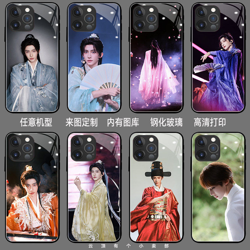 刘宇手机保护壳适用ok10x