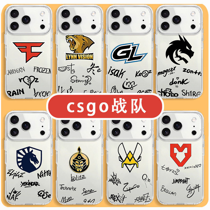 cs战队手机保护壳faze适用苹果17华为mate80游戏iPhone16promax联名csgo队服vivo14签名OPPO小米15一加Pura70