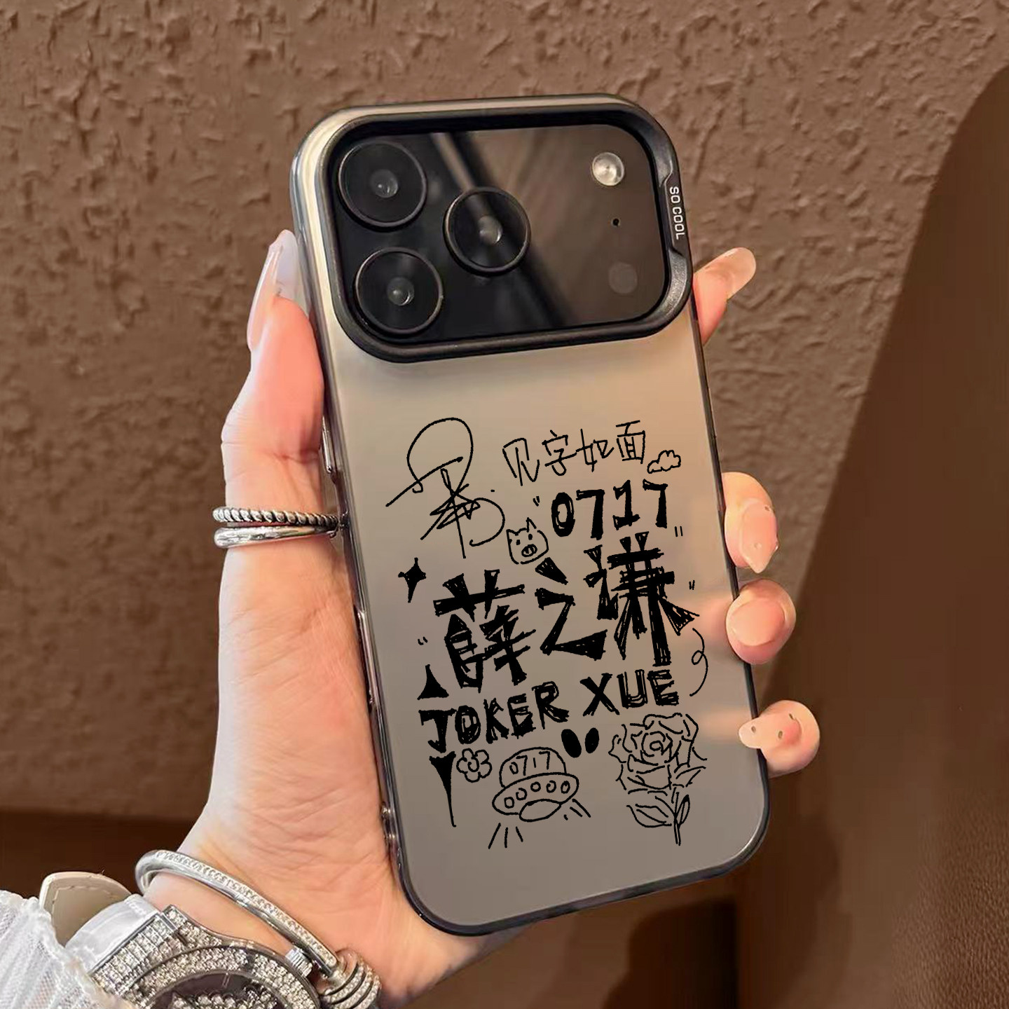薛之谦周边手机壳适用苹