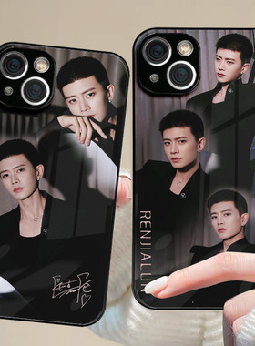 任嘉伦黑色西装酷帅全包手机壳适用苹果17promax防摔华为P80proOPPOFindX9定制vivoX300嘉人荣耀400小米17pro