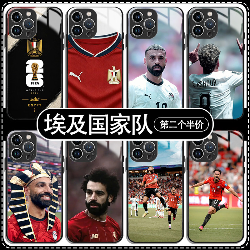 埃及国家队手机保护壳苹