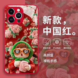 毛绒大花村姑手机壳苹果17promax花棉袄16红色iphone15喜庆14新年13pro适用12/11新款x/8plus/xr/xs/7/air/se
