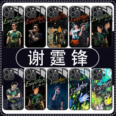 Evolution手机保护壳苹果