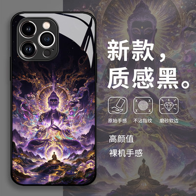 紫焰菩萨手机保护壳华为p