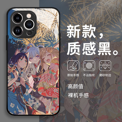 烟火超时空辉夜姬手机保