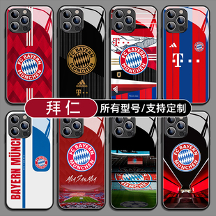 拜仁慕尼黑足球德甲手机壳适用苹果17pro华为mate80pura70P荣耀500magic8小米红K90玻璃vivo硅胶oppo一加IQOO