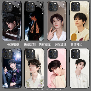 reno15谢征p40e麦芒10se 张凌赫手机壳适用iPhone14promax小米17逐玉pura70荣耀100新oppoa92s红米k80ultra款