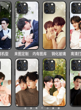 噗帕手机壳适用reno8pro小米14荣耀200新poohpavel他泰vivos20红米note14泰剧cp一加ace吴昱珩iphone17年宸翊