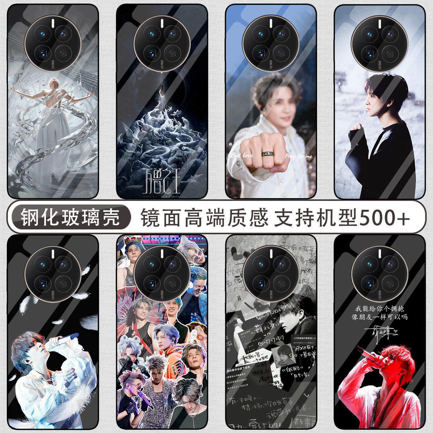 薛之谦万兽之王巡回演唱