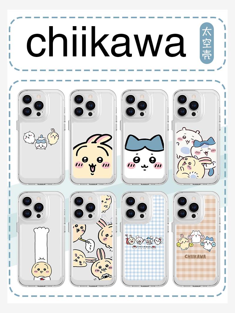 chiikawa手机壳苹果14华为mate60乌萨奇iPhone15Promax小米13小八OPPO吉伊卡哇vivo12chiikwaw40chiiwaka周边