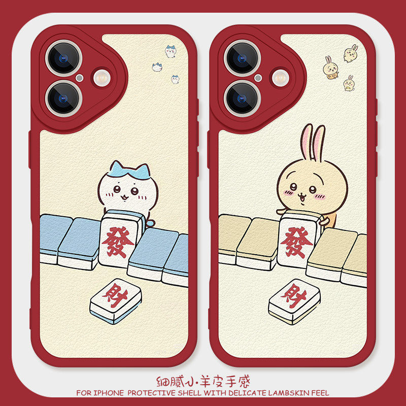 发财乌萨奇适用iPhone14p