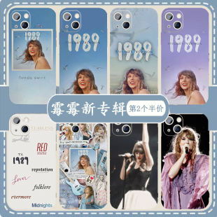 TOUR苹果15华为p70霉霉iPhone15pro小米9OPPO适用vivo ERAS 泰勒斯威夫特1989手机壳Taylor Swift世界巡演THE