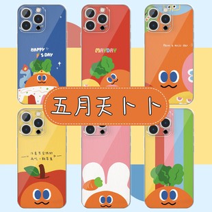 五月天卜卜手机壳苹果17华为vivo胡萝卜iPhone16promax小米15pro周边5525同款 OPPO应援x五迷1120生日wmls适用