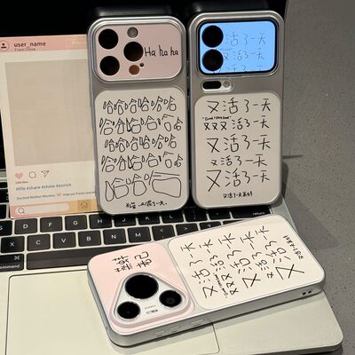 情侣趣味哈哈文字新款适