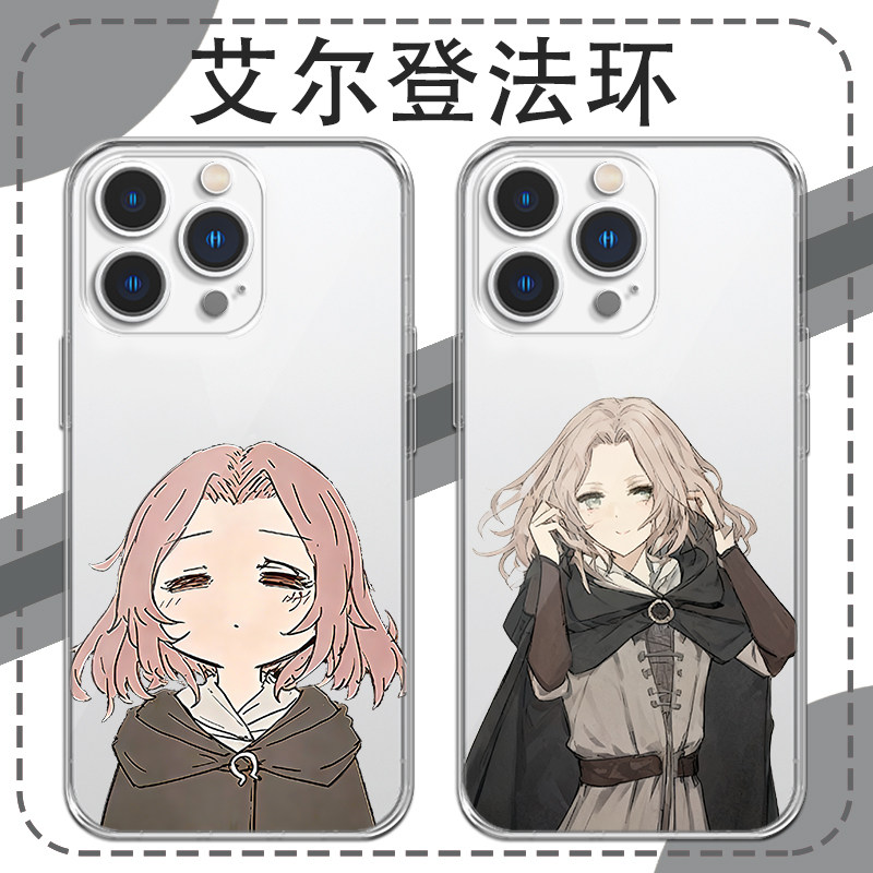 艾尔登法环梅琳娜手机保
