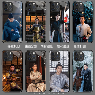 唐朝诡事录手机壳iphone17promax适用vivos30荣耀50se小米17畅享70pro杨旭文nova9卢凌风reno14红米k80pr唐诡