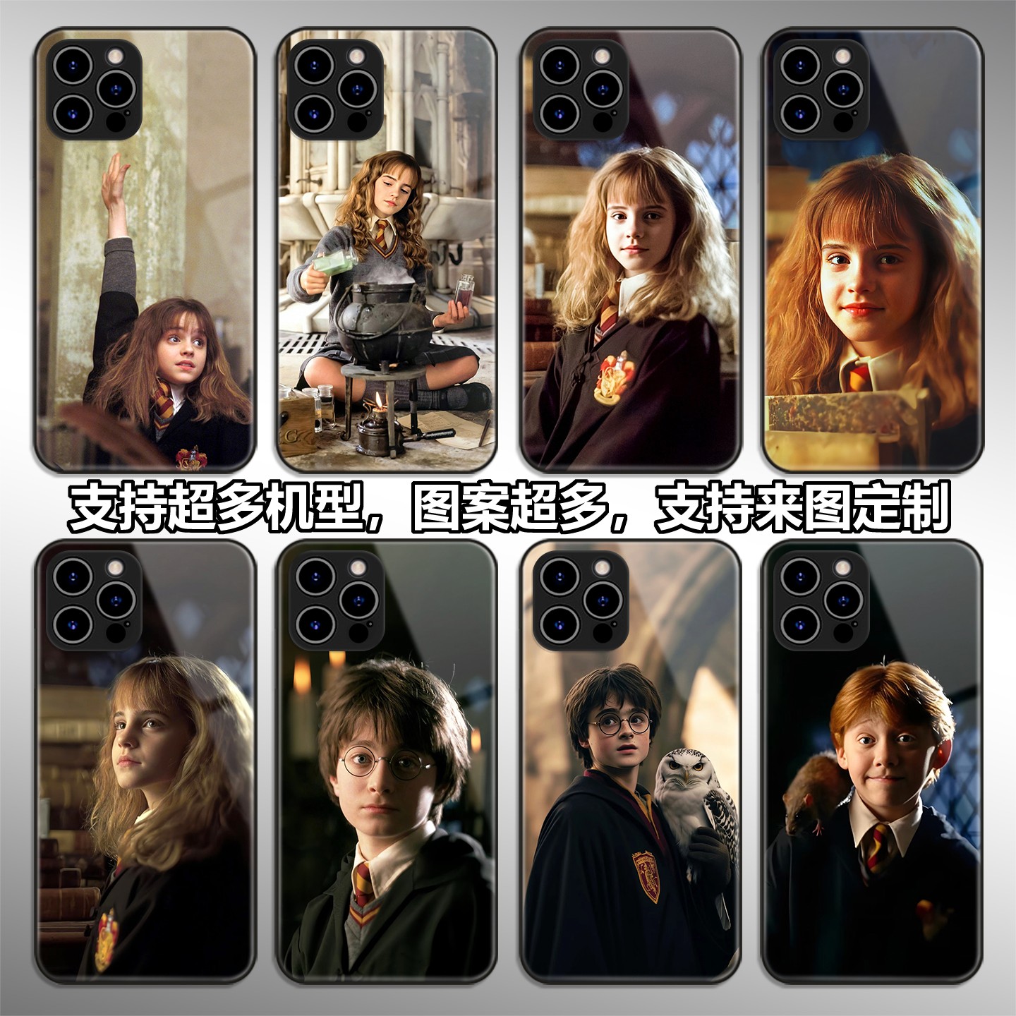 哈利波特手机壳适用iPhon