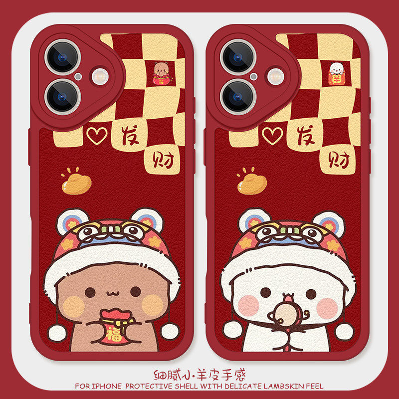 新年发财适用iPhone15手机保护壳12promax矽胶苹果17小羊皮11一二布布红色13可爱16情侣小米14新款oppofindx8