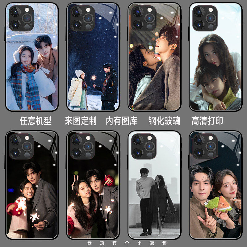 骄阳似我手机壳适用iphon