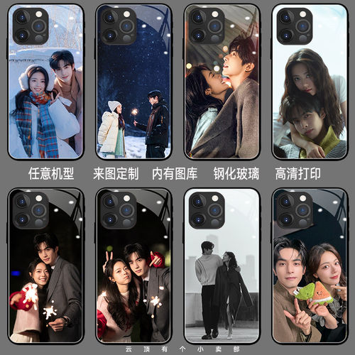 骄阳似我手机壳适用iphon