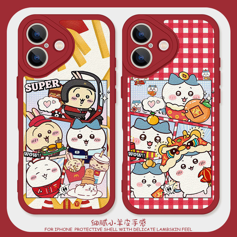 可爱吉伊哇适用iPhone16pro手机壳14promax硅胶苹果17小羊皮11小八12卡通15红色13情侣荣耀magic8女华为nova7