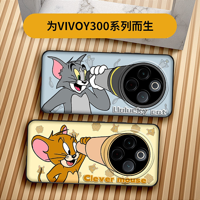 伊族猫和老鼠望远镜适用